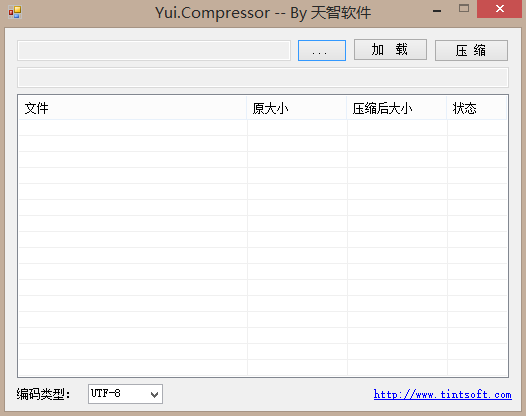 TintSoft/Yui.Compressor