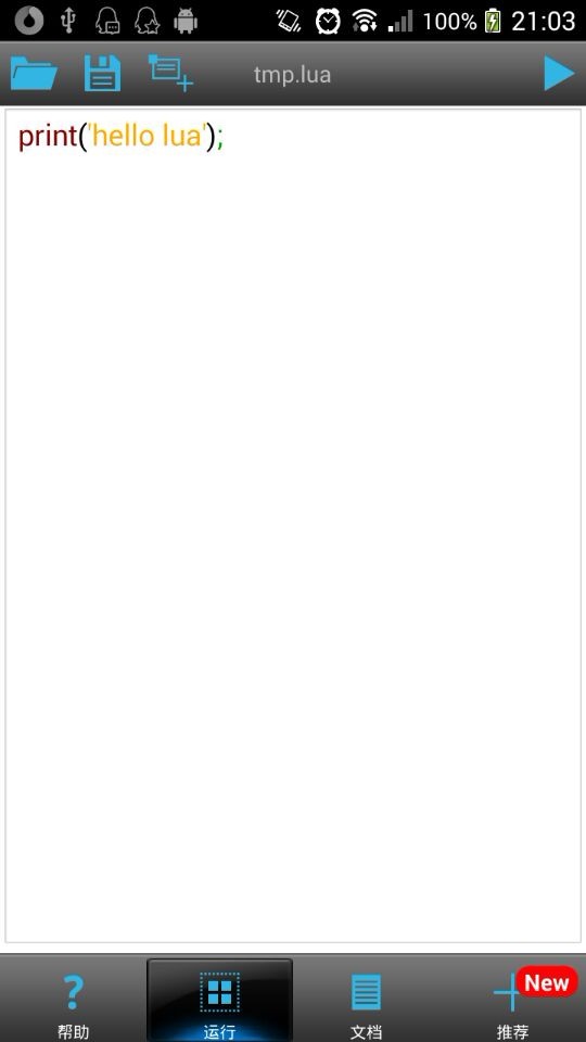 安卓编辑和运行lua代码 android-lua-run