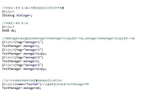 Android 极速开发框架 dhroid