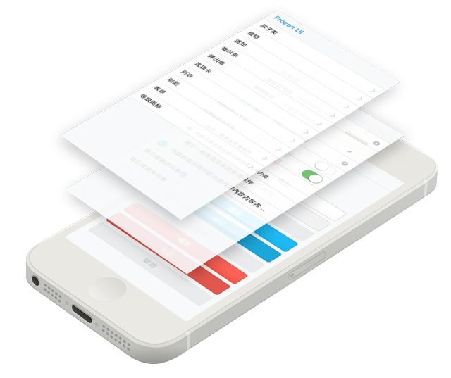 移动端web框架 Frozen UI
