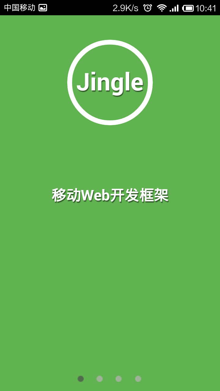 移动 webapp 框架 Jingle