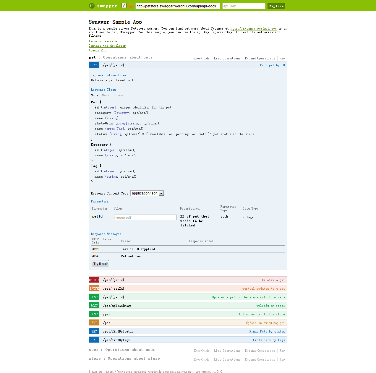 文档在线自动生成 Swagger UI