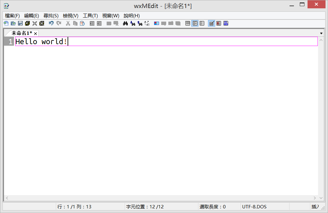 文本/十六进制编辑器 wxMEdit