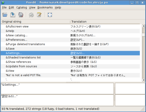 .po文件编辑工具 Poedit