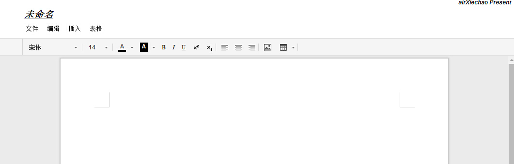 浏览器的 Doc/Docx 编辑器 oarword