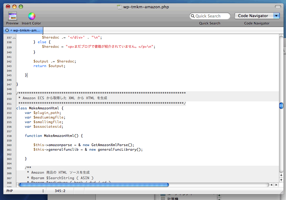 文本编辑器 skEdit