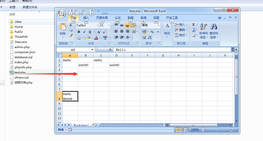 ThinkPHP3.2.3整合PHPExcel
