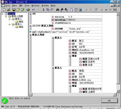 TU000000-0603-0100-02.jpg (21505 bytes)