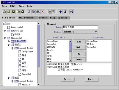 TU000000-0603-0100-03.jpg (18241 bytes)