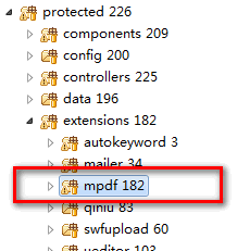 yii生成pdf文件整合mpdf插件