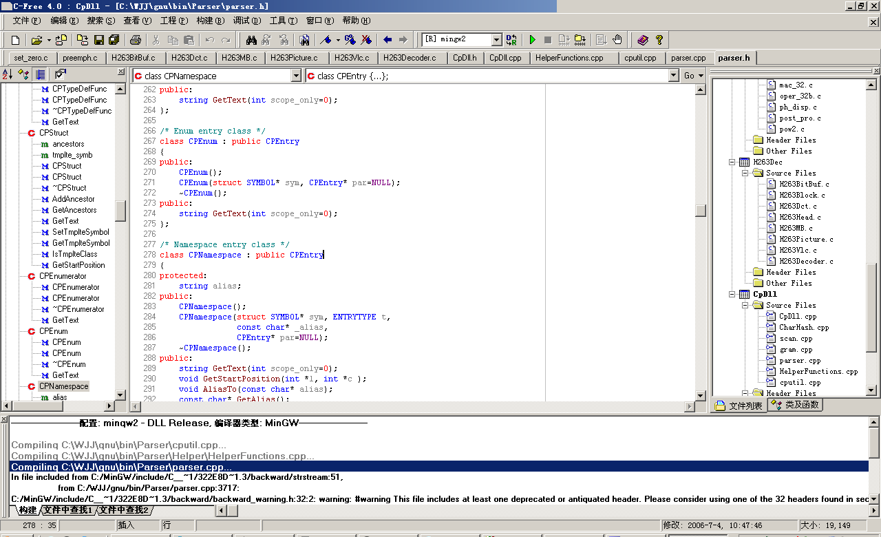 C/C++集成开发环境 C-Free