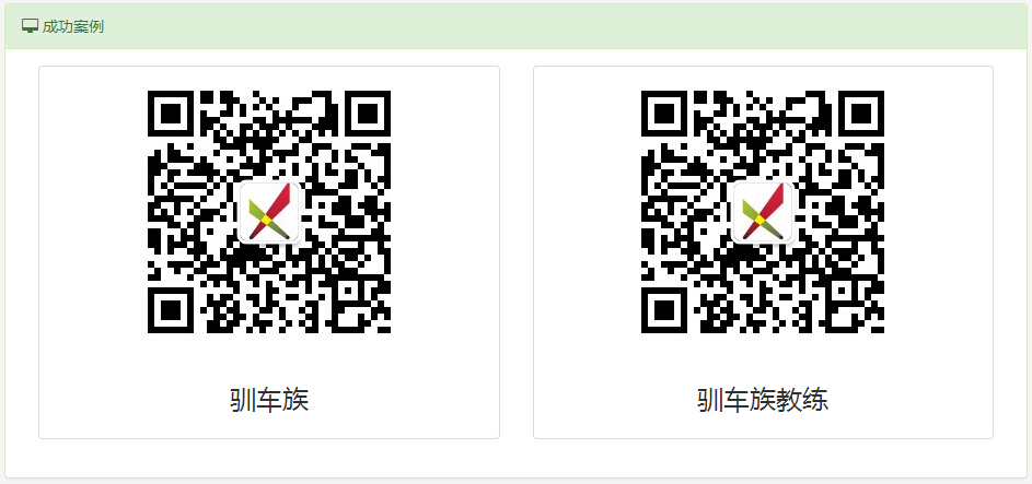 .Net 微信开发组件 Dos.WeChat